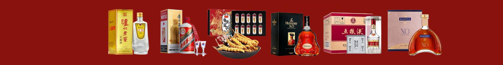 遂宁蓬溪县得宝烟酒经营部